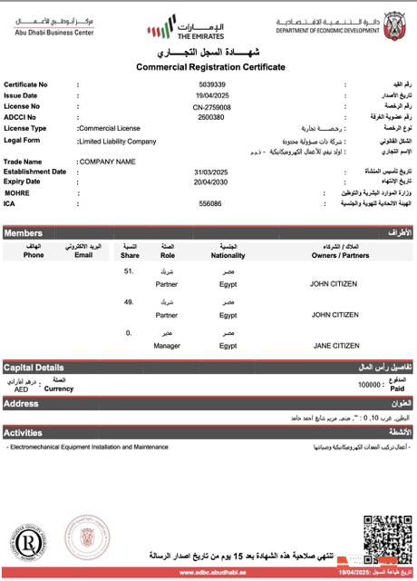 UAE commercial registration certificate Word and PDF template